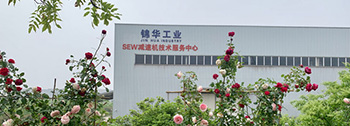 公司乐投体育